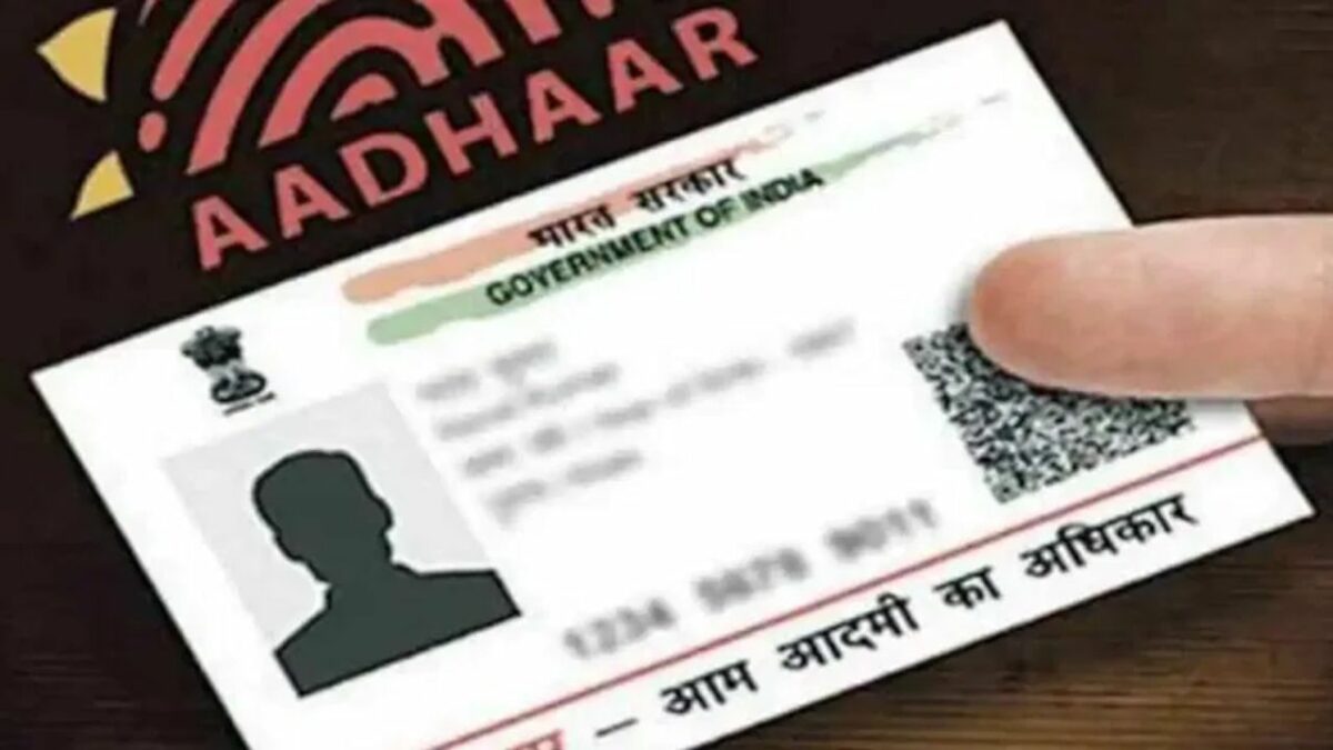 aadhaar-1200x675