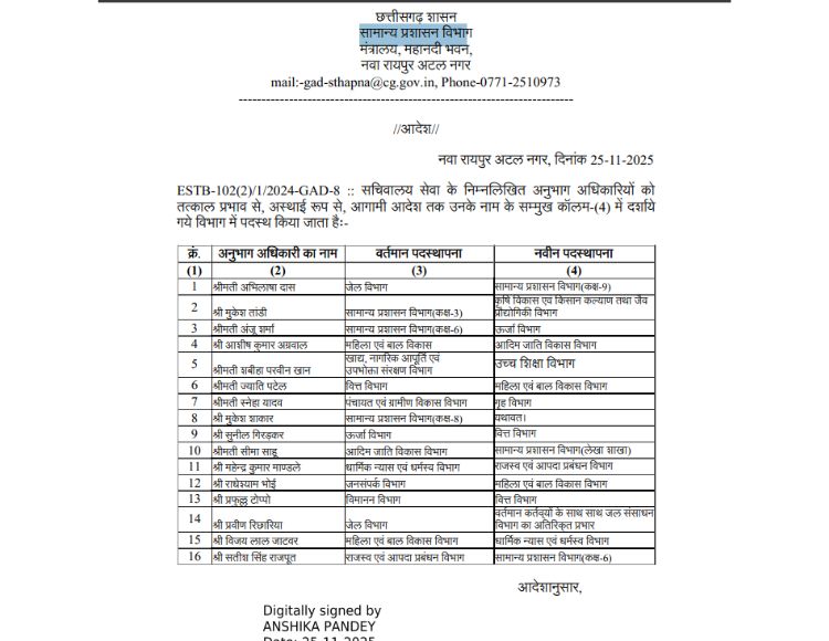 2025-11-25-09-43-25-25-30