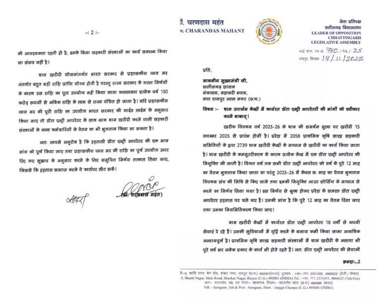 20251114_211543-COLLAGE