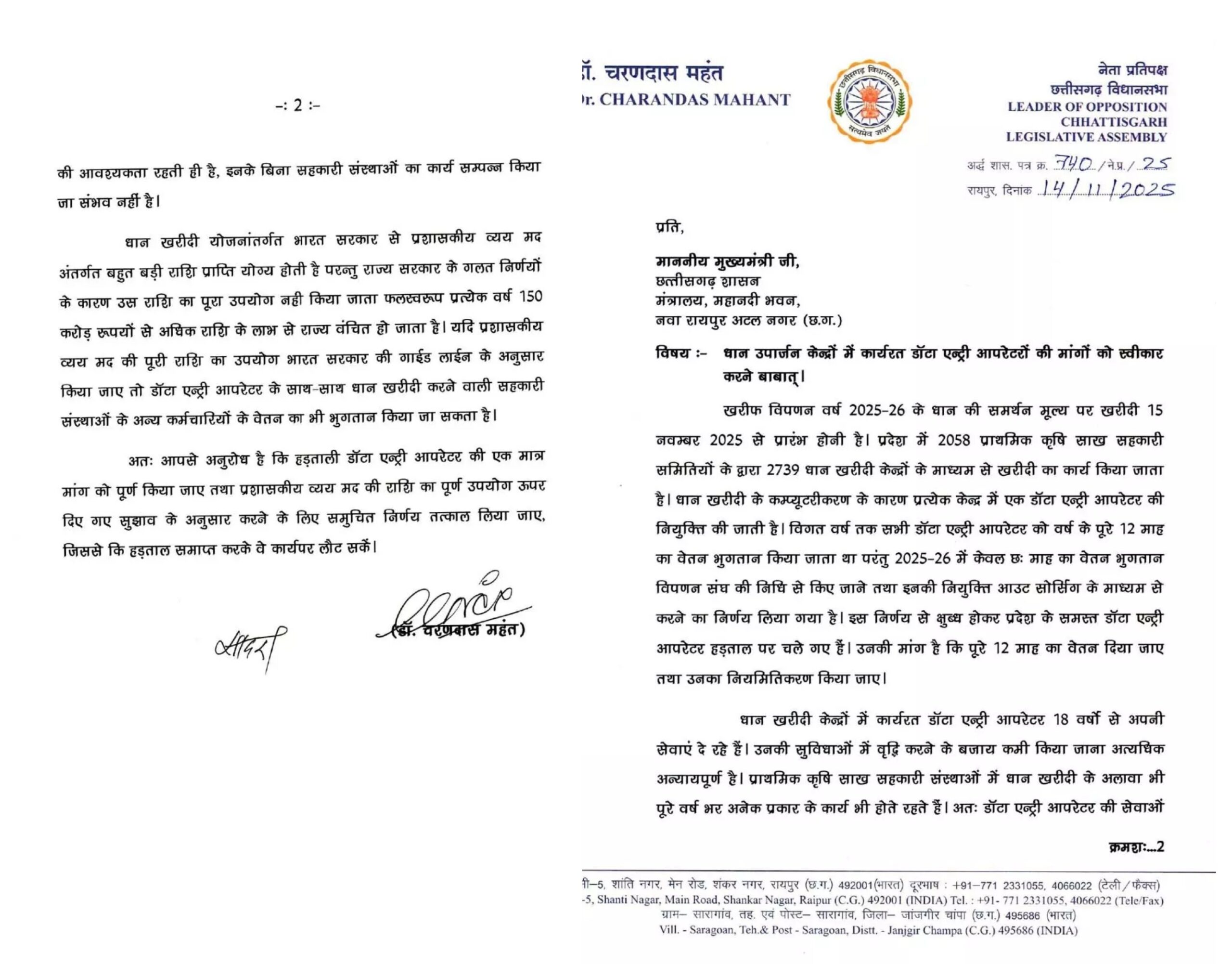 20251114_211543-COLLAGE