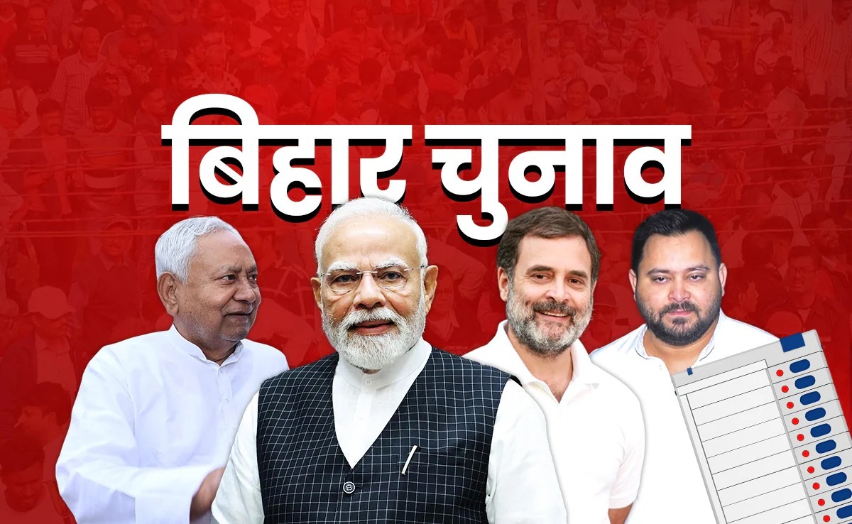 Bihar-Election-Result-Live-Counting-of-votes-will-begin-at-8-am-5-crore-votes-will-be-counted-on-4372-tables