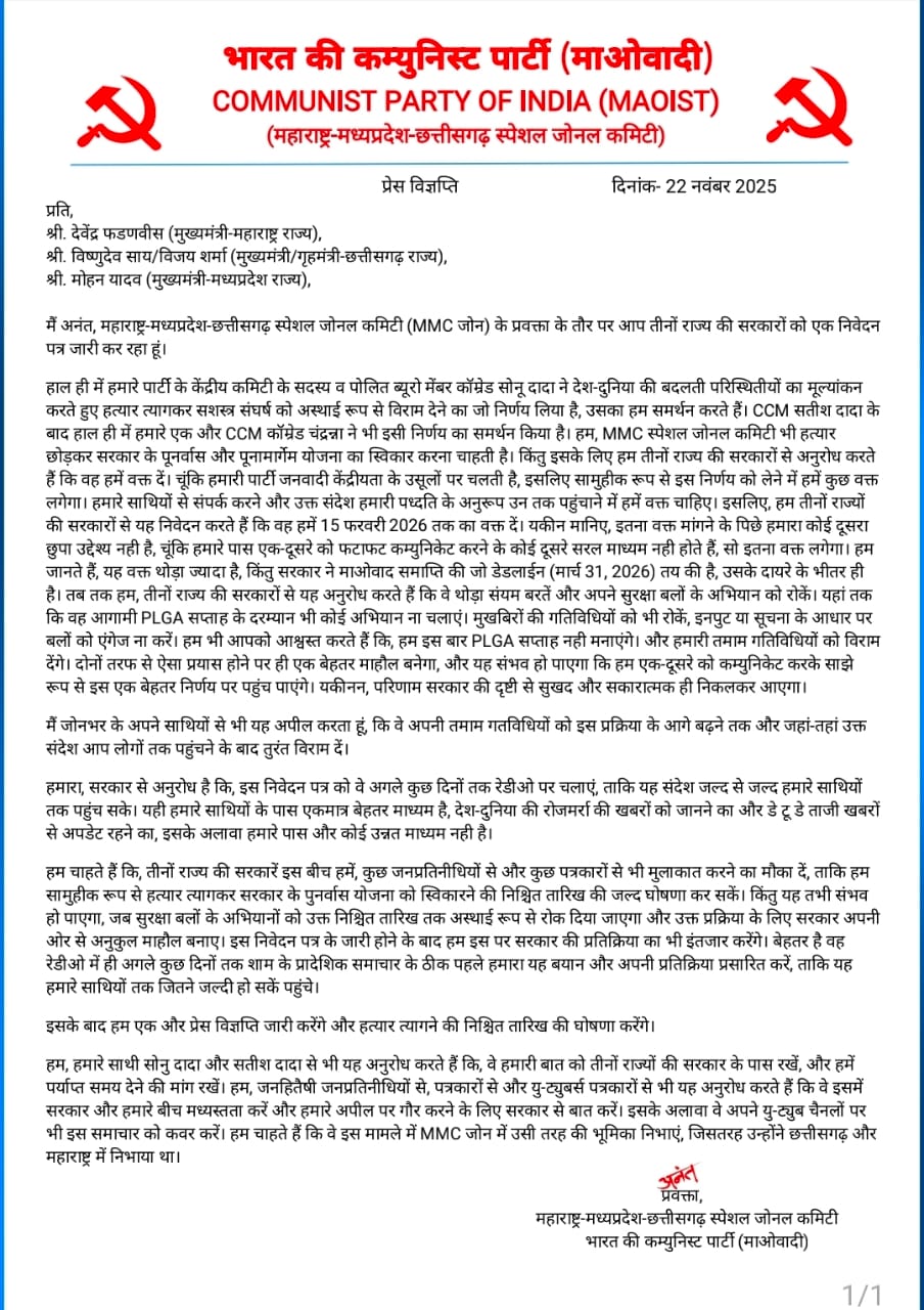 IMG-20251124-WA0002(1)