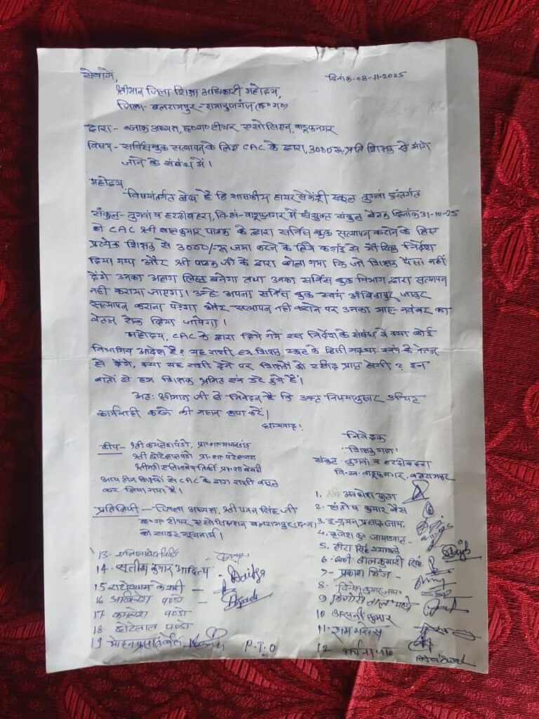 WhatsApp Image 2025-11-12 at 17.00.55_6e8b5026