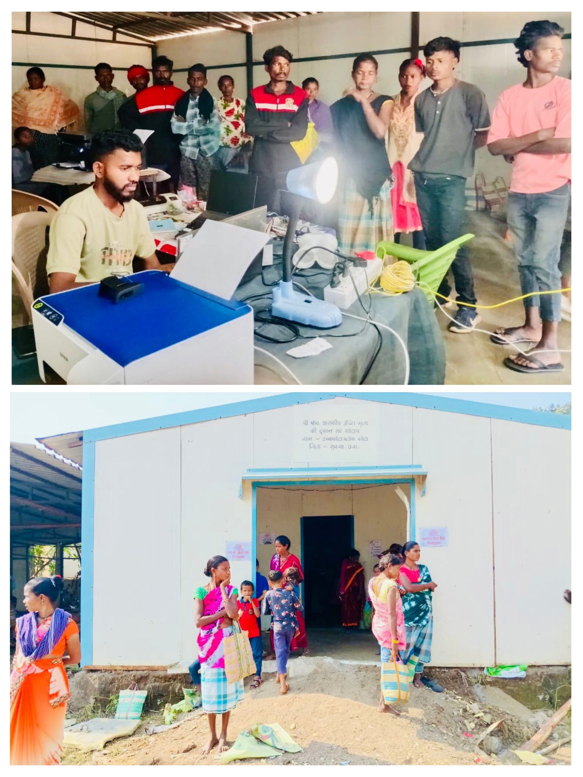 20251226_120225-COLLAGE