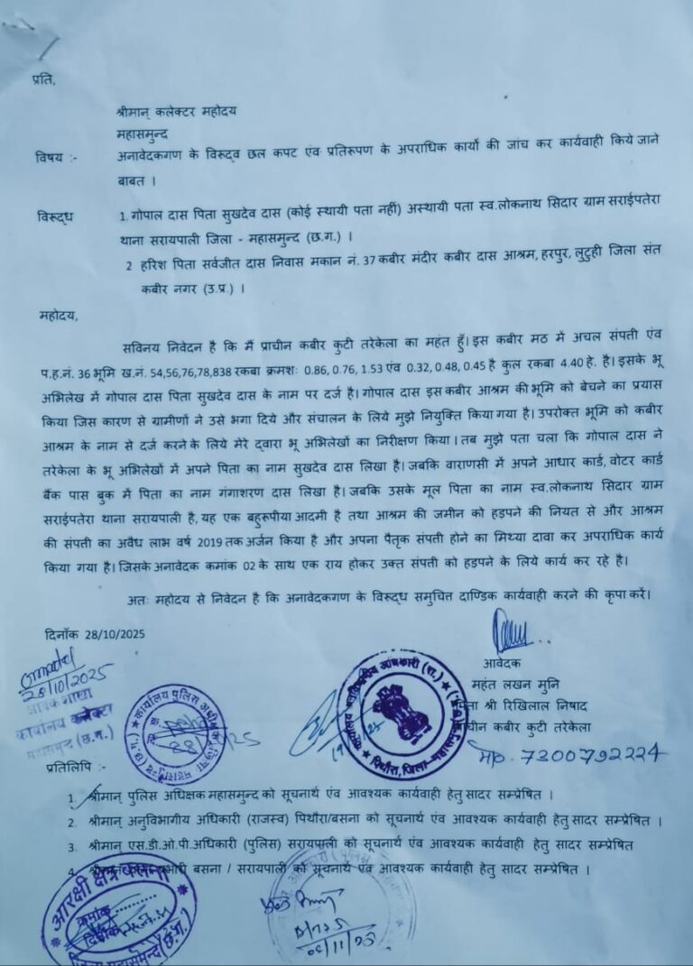 WhatsApp Image 2025-12-02 at 10.00.45_5d669e4c