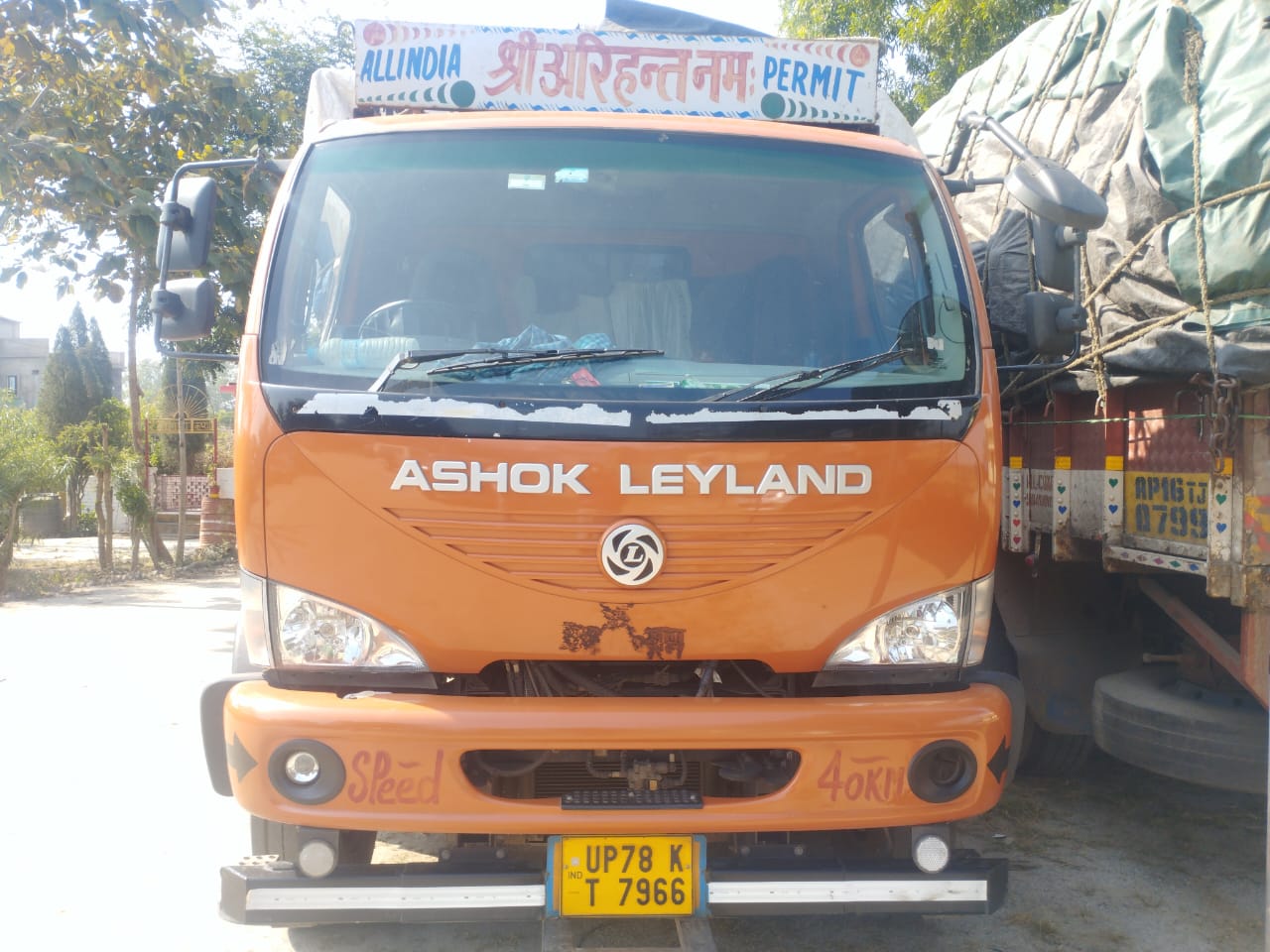 WhatsApp Image 2025-12-04 at 18.49.44_ed7a8aae