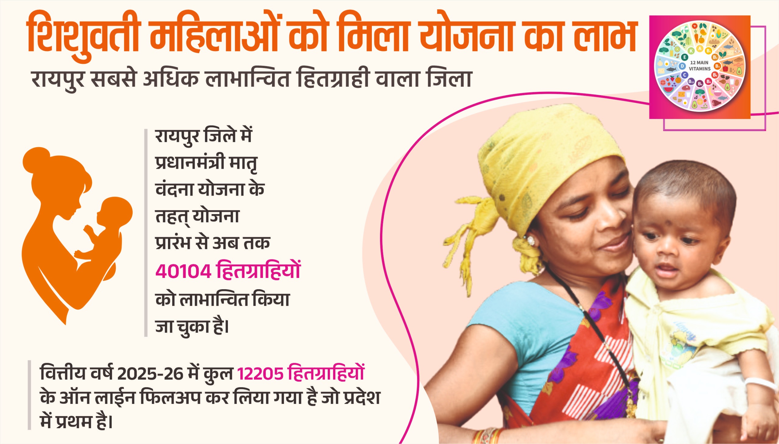 WhatsApp Image 2025-12-09 at 17.48.42_71da5b01