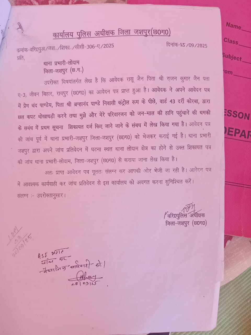 WhatsApp Image 2025-12-11 at 14.25.59_d42d27b4