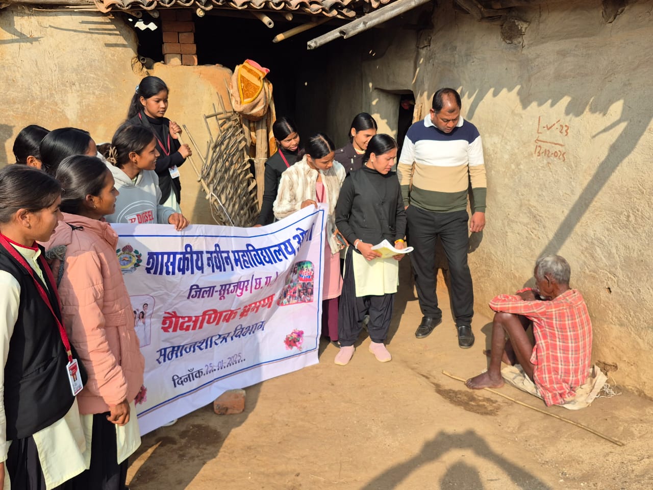 WhatsApp Image 2025-12-16 at 7.23.47 PM