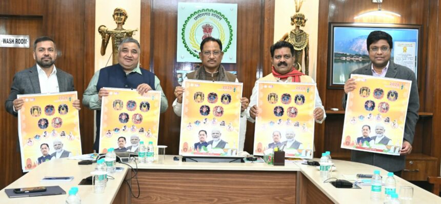 WhatsApp-Image-2025-12-28-at-1.07.46-PM-860x398