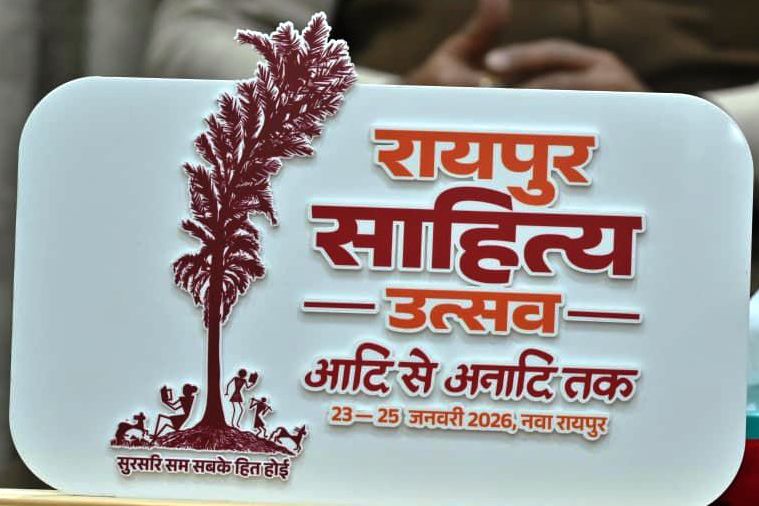 2026-01-17-07-18-33-425