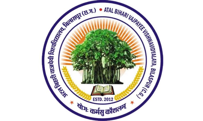 20260122123954_atal bihari university