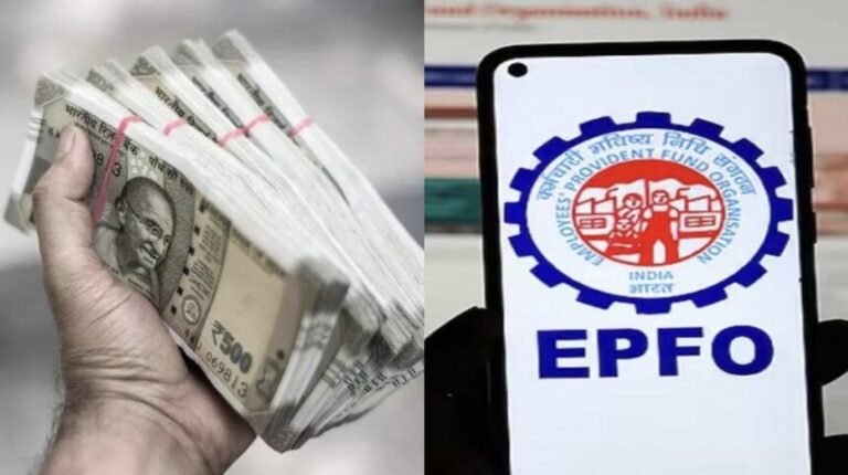 EPFO-860x482