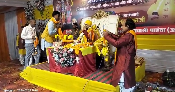 Screenshot_2026-01-04-19-13-16-16_6012fa4d4ddec268fc5c7112cbb265e7