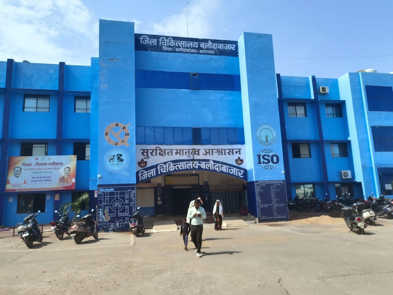 WhatsApp Image 2026-01-15 at 7.00.58 PM