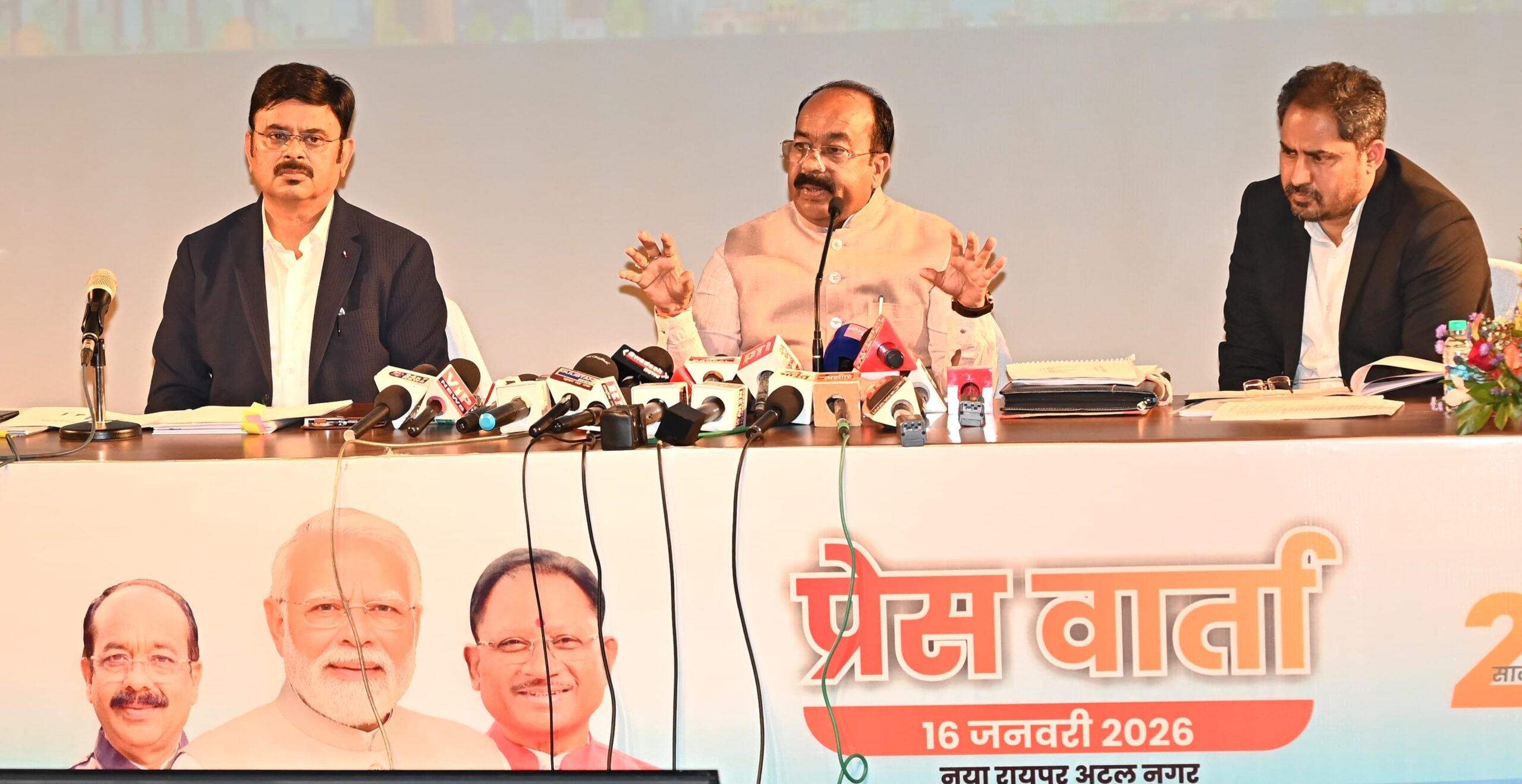 WhatsApp Image 2026-01-16 at 8.58.45 PM