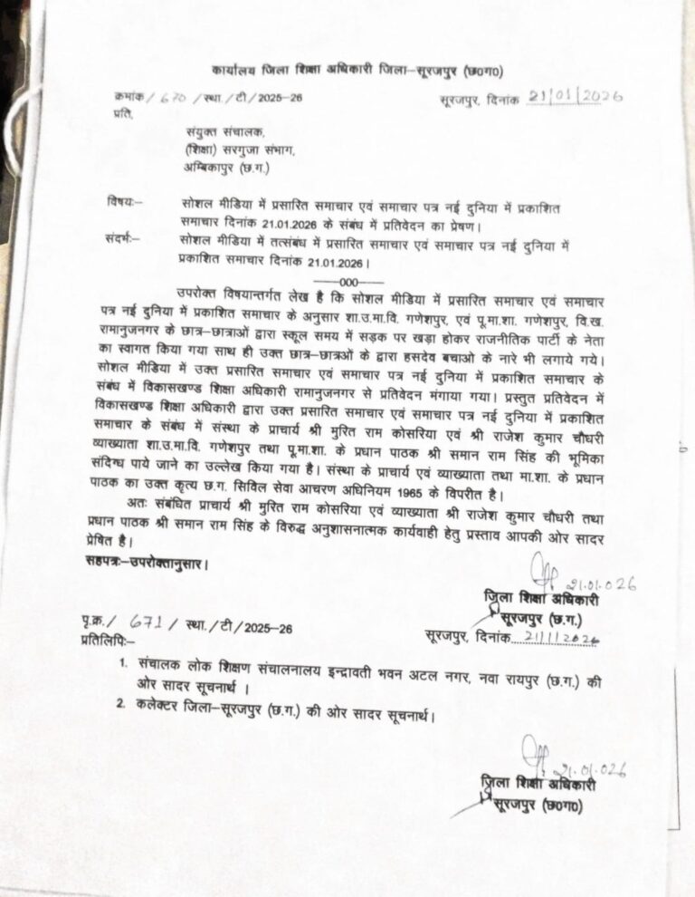 WhatsApp Image 2026-01-23 at 10.31.56 AM (1)