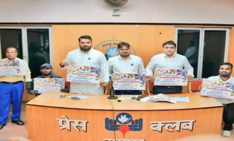 image-2026-01-22T094801.555-780x470