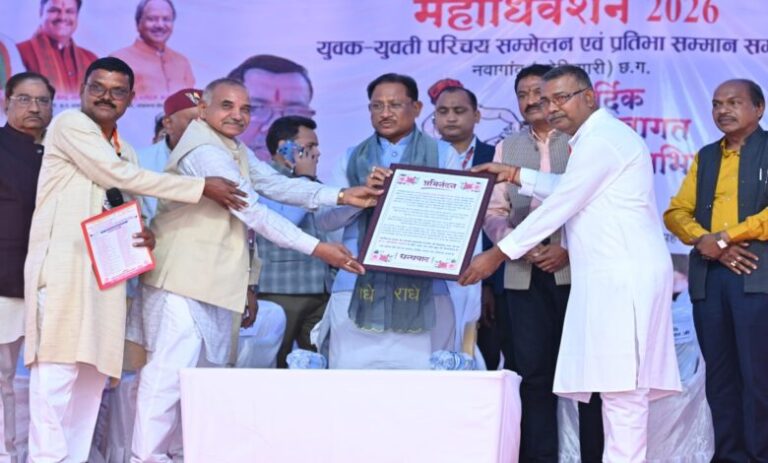 image-2026-01-29T121210.944-780x470