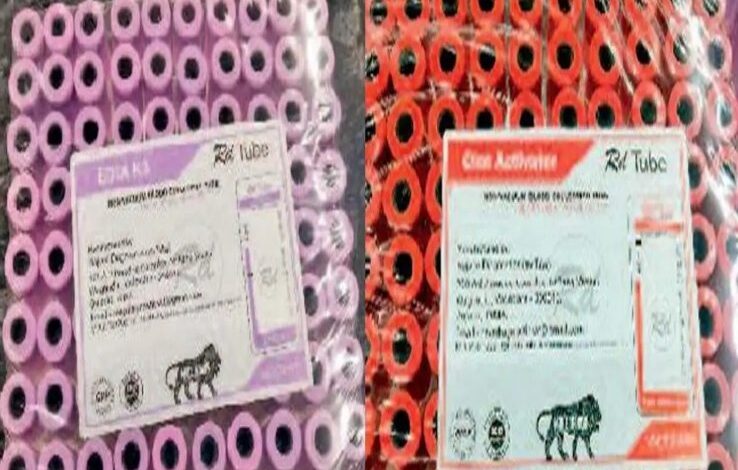 रीजेंट-किट-738x470