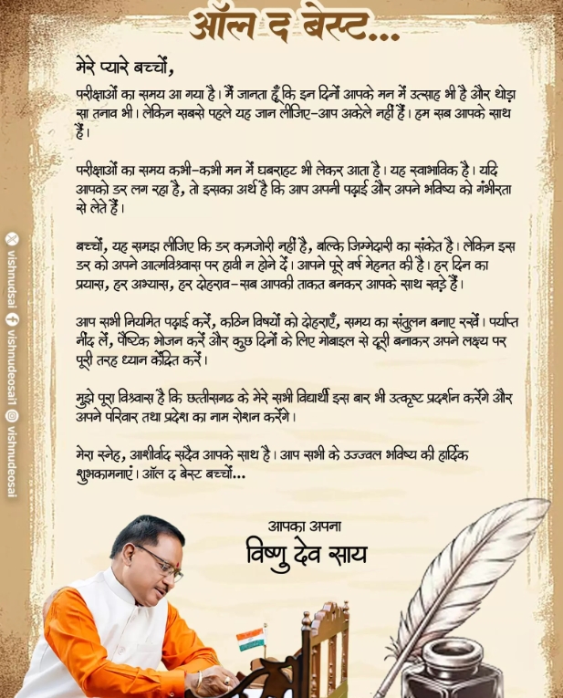 Screenshot_2026-02-17-07-14-41-61_40deb401b9ffe8e1df2f1cc5ba480b12