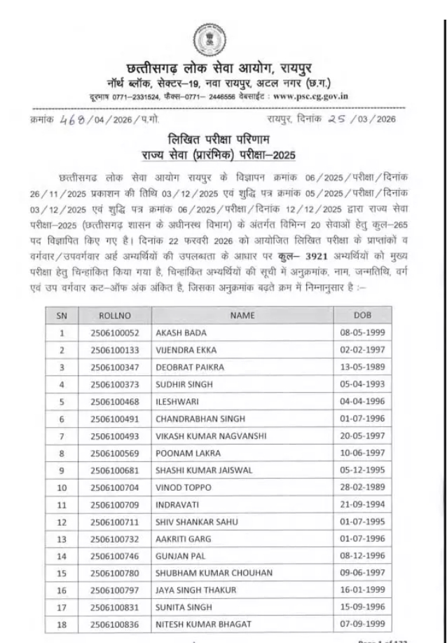 Screenshot_2026-03-26-09-37-45-31_40deb401b9ffe8e1df2f1cc5ba480b12