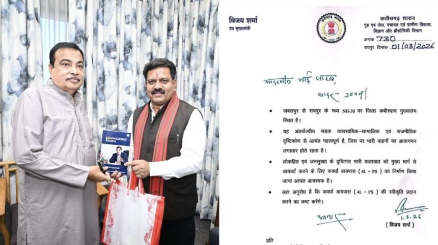 WhatsApp-Image-2026-03-01-at-2.24.22-PM-1-860x482