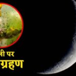 WhatsApp-Image-2026-03-02-at-7.31.04-PM-860x484